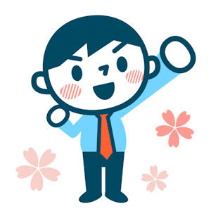 成人式
